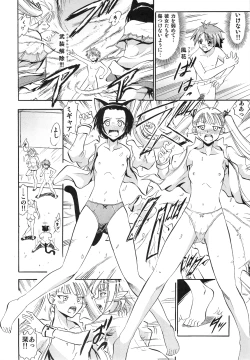 Page 9 of Koyomi Shiori Homura no Hakudaku