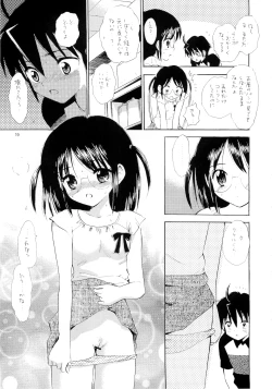 Page 18 of Oshiete Iinchou