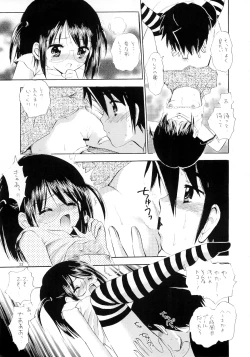 Page 22 of Oshiete Iinchou