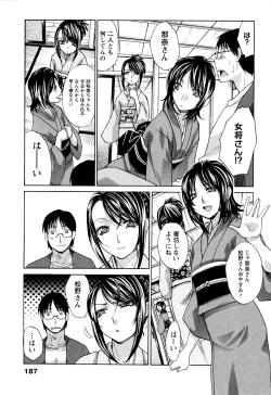 Page 187 of Yu-kkuri Shitene 1