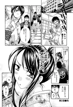 Page 48 of Yu-kkuri Shitene 1