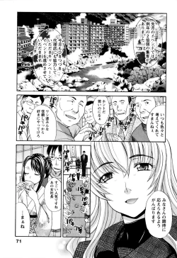 Page 71 of Yu-kkuri Shitene 1