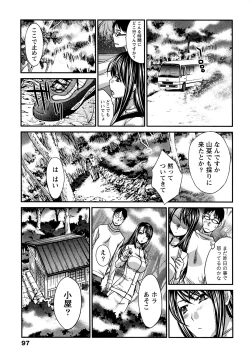 Page 97 of Yu-kkuri Shitene 1
