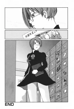 Page 151 of DEEPS Sennyuu Sousakan Miki Vol.1