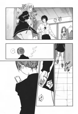 Page 170 of DEEPS Sennyuu Sousakan Miki Vol.1