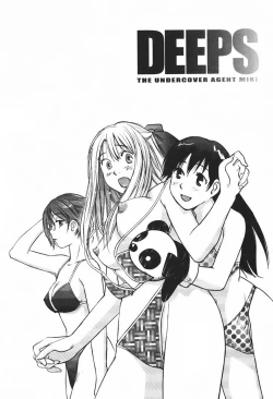 Page 192 of DEEPS Sennyuu Sousakan Miki Vol.1