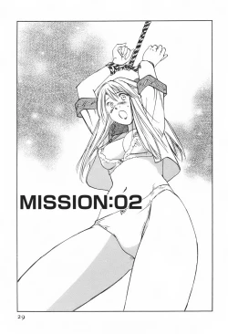 Page 32 of DEEPS Sennyuu Sousakan Miki Vol.1