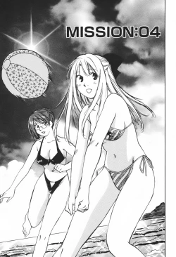 Page 72 of DEEPS Sennyuu Sousakan Miki Vol.1