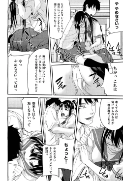 Page 113 of COMIC Aun 2011-12