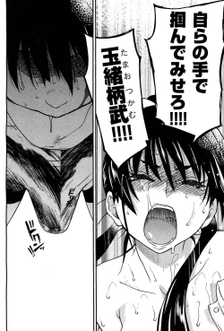 Page 27 of COMIC Aun 2011-12