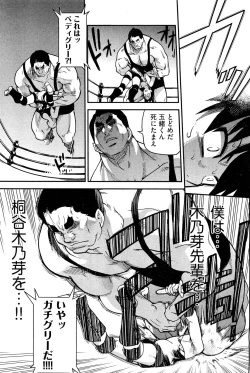 Page 28 of COMIC Aun 2011-12