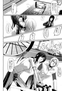 Page 325 of COMIC Aun 2011-12