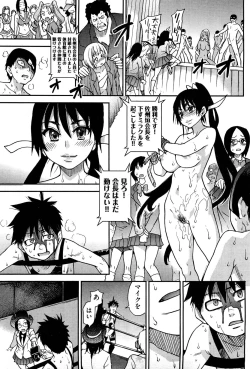 Page 38 of COMIC Aun 2011-12