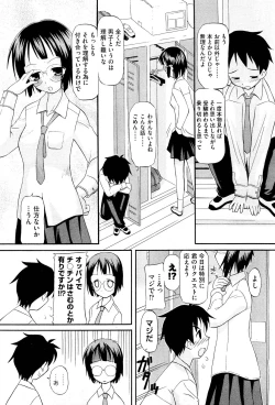 Page 418 of COMIC Aun 2011-12