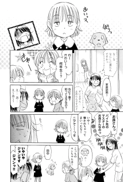 Page 464 of COMIC Aun 2011-12