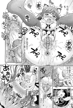 Page 59 of COMIC Aun 2011-12