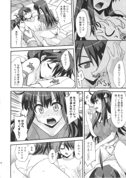 Page 11 of Soine Play