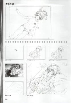 Page 100 of ONE2Official FanBook