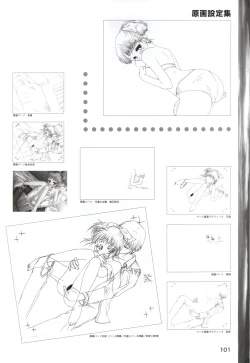 Page 103 of ONE2Official FanBook