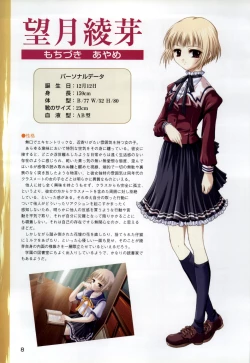 Page 10 of ONE2Official FanBook