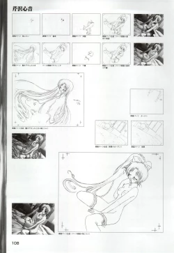 Page 110 of ONE2Official FanBook