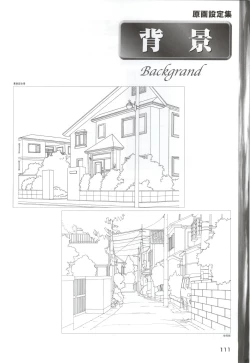 Page 113 of ONE2Official FanBook