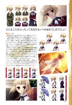 Page 11 of ONE2Official FanBook