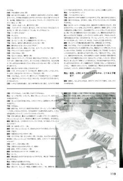 Page 121 of ONE2Official FanBook