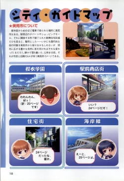 Page 20 of ONE2Official FanBook