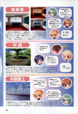 Page 24 of ONE2Official FanBook