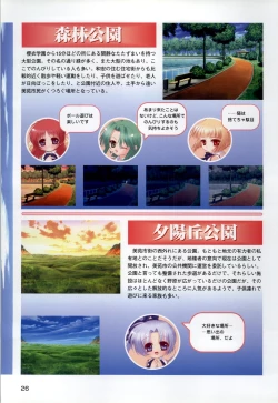 Page 28 of ONE2Official FanBook