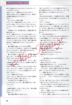 Page 34 of ONE2Official FanBook