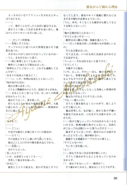 Page 37 of ONE2Official FanBook