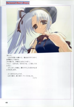 Page 50 of ONE2Official FanBook