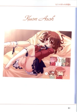 Page 53 of ONE2Official FanBook