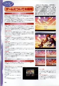 Page 56 of ONE2Official FanBook