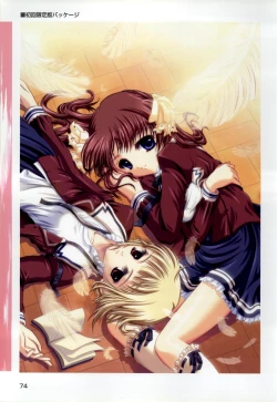 Page 76 of ONE2Official FanBook