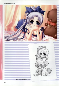 Page 82 of ONE2Official FanBook