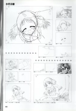 Page 92 of ONE2Official FanBook