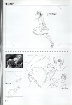 Page 96 of ONE2Official FanBook