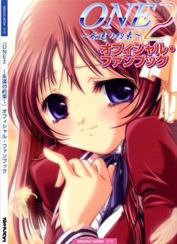 Download ONE2Official FanBook