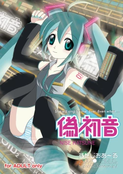 Page 1 of Nise Hatsune