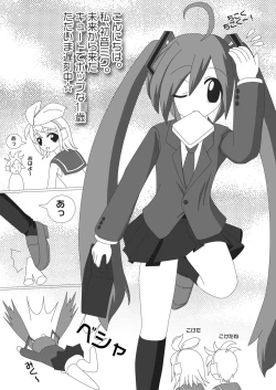 Page 6 of Nise Hatsune