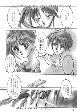 Page 18 of Forbidden Love