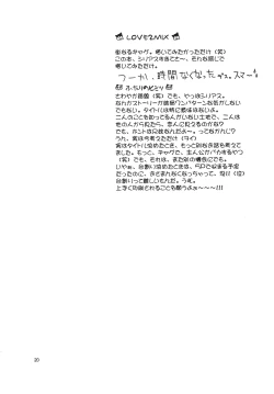 Page 19 of Forbidden Love