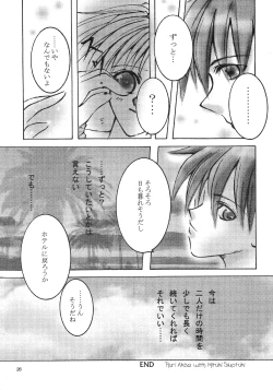 Page 25 of Forbidden Love