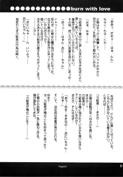 Page 30 of Forbidden Love