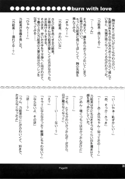 Page 34 of Forbidden Love