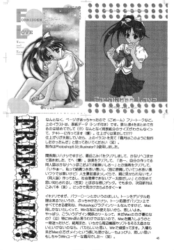 Page 44 of Forbidden Love