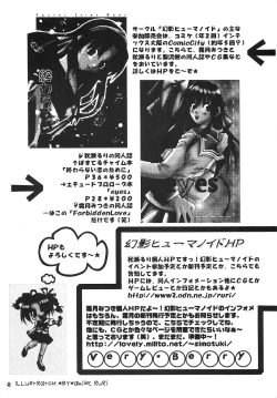 Page 45 of Forbidden Love